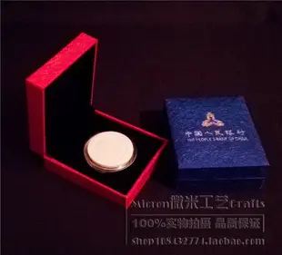 2017年雞年生肖10元孫中山紀念幣猴幣猴年航天盒羊年禮盒包裝禮品