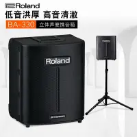 在飛比找Yahoo!奇摩拍賣優惠-創客優品 【新品推薦】Roland羅蘭 BA-330 BA3