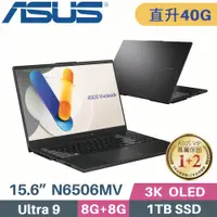 在飛比找PChome24h購物優惠-ASUS Vivobook Pro N6506MV-0022