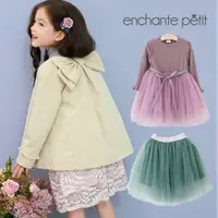 在飛比找媽咪愛MamiLove團購優惠-女寶最愛的紗裙大集合！日本 Enchante Petit 甜
