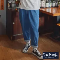 在飛比找momo購物網優惠-【EDWIN】江戶勝 男裝 鐘形牛仔褲(拔淺藍)