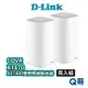 D-LINK COVR-X1870 雙頻無線路由器兩入組 AX1800 無線分享器 網路分享器 wifi分享器 U89