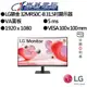 LG樂金 32MR50C-B 31.5吋顯示器