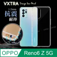 在飛比找PChome24h購物優惠-VXTRA OPPO Reno6 Z 5G 防摔氣墊保護殼 