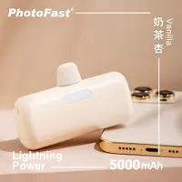 在飛比找神腦生活優惠-【PhotoFast】Lightning Power 500