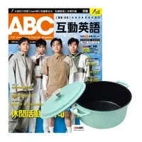 在飛比找momo購物網優惠-【希伯崙】《ABC互動英語》1年12期 贈 頂尖廚師TOP 