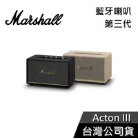 在飛比找有閑購物優惠-【上網登入18個月】Marshall Acton III B