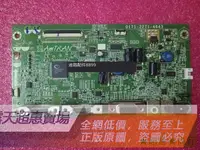 在飛比找露天拍賣優惠-★超惠★商行原裝 華碩 ASUS VX238 VX238H驅