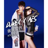 在飛比找蝦皮購物優惠-Durex X AES 杜蕾斯AES聯名款 男款內褲女款內褲