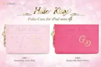 在飛比找Yahoo!奇摩拍賣優惠-公司貨 GARMMA Hello Kitty iPad mi