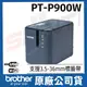 【原廠公司貨】Brother PT-P900W桌上型財產標籤條碼列印機