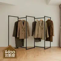 在飛比找PChome24h購物優惠-【ikloo】鋁合金五段式百變掛衣架-加高款 (鋁合金衣架/