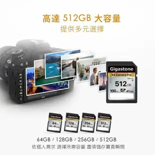 【GIGASTONE 立達】SDXC SD UHS-I U3 A1V30 4K 64GB高速記憶卡(64G 單眼相機/攝錄影機專用記憶卡)