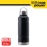 在飛比找PChome24h購物優惠-【CookPower 鍋寶】超真空提把運動保溫瓶960ml-