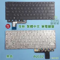 在飛比找蝦皮購物優惠-【漾屏屋】含稅 華碩 ASUS Transformer Bo