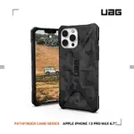 UAG IPHONE 13 PRO MAX 耐衝擊保護殼-迷彩黑