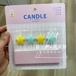 🛒露比RU精選舖 日本代購 生日蠟燭 造型蠟燭 星星 彩虹氣球 小熊 蠟燭 現貨