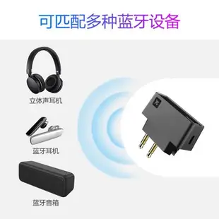 飛機用藍牙無線音頻發射接收器3.5mm發射器藍牙接收器適配器免驅