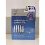 未來美PRO救急保濕安瓶 1.5ML×5入