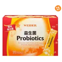 在飛比找蝦皮購物優惠-威德 益生菌 顆粒 90包 WEIDER Probiotic