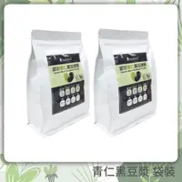 在飛比找蝦皮商城優惠-【蔬福良品】青仁黑豆漿粉 800g/袋 全素製造/藥師配方/