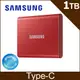 SAMSUNG 三星T7 1TB USB 3.2 Gen 2移動固態硬碟 金屬紅 (MU-PC1T0R/WW)