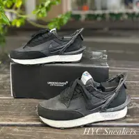 在飛比找蝦皮商城精選優惠-[HYC] NIKE DAYBREAK X UNDERCOV