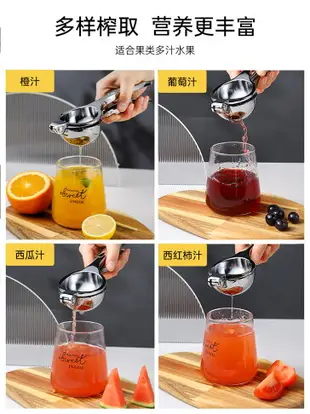 手動檸檬夾子擠檸檬汁壓汁器手壓榨汁器榨汁機榨汁夾工具商用