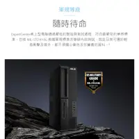 在飛比找蝦皮購物優惠-【華碩】ASUS M900SA 薄型商用電腦 (i7-107