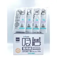 在飛比找蝦皮購物優惠-附發票17美 百貨 生活 居家 大師 吸護 B9858AA 