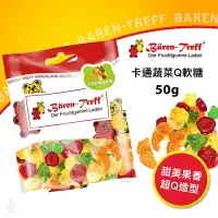 在飛比找Yahoo!奇摩拍賣優惠-【現貨】德國派對熊 Baren Treff 卡通蔬菜Q軟糖 