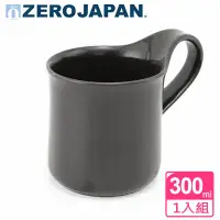 在飛比找環球Online優惠-ZERO JAPAN 造型馬克杯(大)300cc(內斂黑)