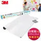 3M 多用途白板貼(DEF6x4 /180x120 cm) 墊腳石購物網