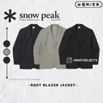 藍田/吉米 - 韓國代購 SNOW PEAK 雪諾必克 ROOT BLAZER JACKET 玄彬 西裝外套 APR