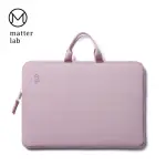 【MATTER LAB】MACBOOK AIR 13.3 - PRO 14吋 SERGE 2WAY防震筆電包-法式紫(內袋、手提)