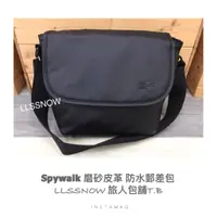 在飛比找蝦皮購物優惠-SPYWALK  潮流休閒 質感磨砂皮革 郵差包 防水 側背