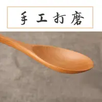 在飛比找ETMall東森購物網優惠-日式家用勺子吃飯拌飯ins風喝湯長柄木質舀蜂蜜的咖啡木勺刻字