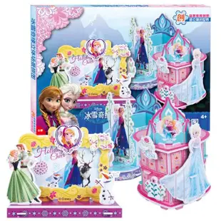 【TDL】冰雪奇緣艾莎安娜公主立體場景拼圖玩具 621007(平輸品)