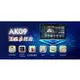 Altis 11代 愛客思 AKZ AK09 汽車多媒體影音安卓機