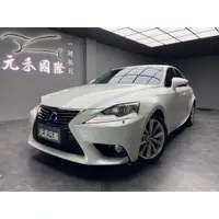 在飛比找蝦皮購物優惠-中古車 二手車【元禾阿龍店長】2014 Lexus IS30