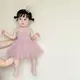 女寶寶夏裝洋氣吊帶裙2023新款嬰兒時髦網紗公主裙周歲甜美蓬蓬裙