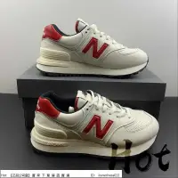 在飛比找蝦皮購物優惠-【Hot】 New Balance 574 米白紅 紐巴倫 