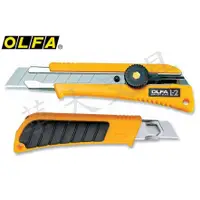 在飛比找蝦皮購物優惠-OLFA 大型美工刀L-2型