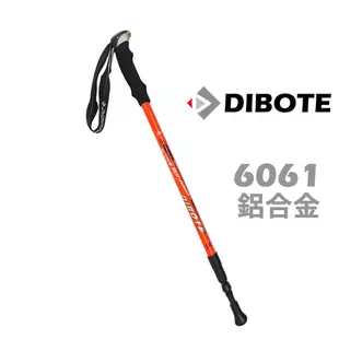 【迪伯特DIBOTE】 加粗款避震6061鋁合金登山杖 健走杖 -橘