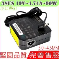 在飛比找Yahoo!奇摩拍賣優惠-ASUS 19V,4.74A 適用 變壓器-BX51V,B5