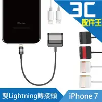 在飛比找蝦皮商城優惠-lestar iPhone SE / 11 / 12 雙Li