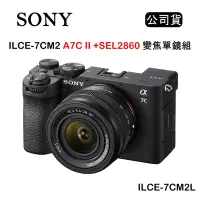 在飛比找Yahoo奇摩購物中心優惠-SONY A7C II+SEL2860 A7C2 變焦單鏡組