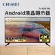 奇美 CHIMEI 43型4K Android液晶顯示器(TL-43G100)