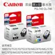 【黑+彩】CANON PG-745 CL-746 原廠墨水匣 適用 TR4570/TS3170/TS3370/MG2470/MG2570/MG2970/MG3070/MG3077/MX497/iP2870