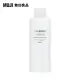 【MUJI 無印良品】MUJI敏感肌乳液/清爽型/200ml